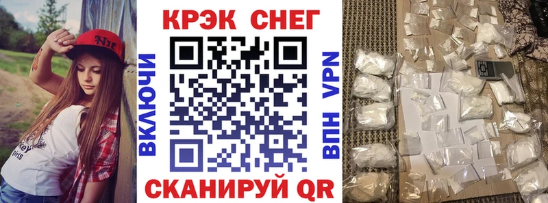 Наркота Шумерля Кокаин Alpha PVP Меф Гашиш Каннабис