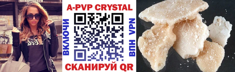 Alpha PVP СК  Шумерля 