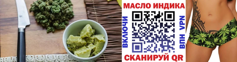 Cannafood марихуана  Шумерля 