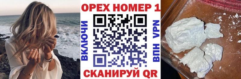 Cocaine Колумбийский  Шумерля 