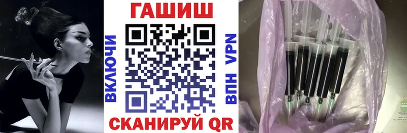 Гашиш убойный  KRAKEN зеркало  Шумерля 