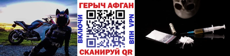 Героин гречка  MEGA tor  Шумерля 