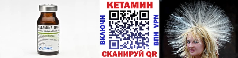 купить наркоту  Шумерля  КЕТАМИН VHQ 