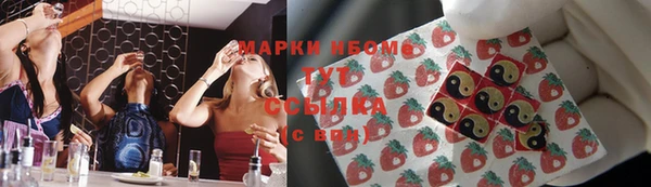 меф Алексеевка