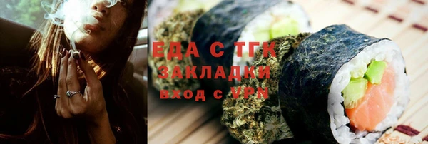 гидропоника Алзамай