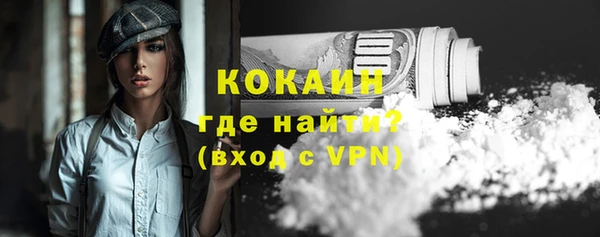 кокаин перу Абаза