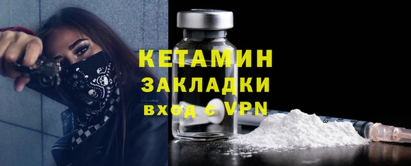 spice Ладушкин