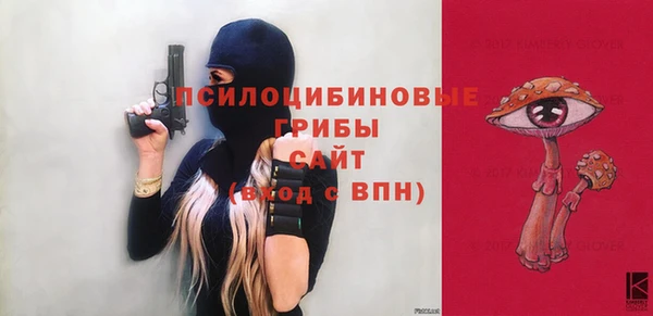MESCALINE Абинск