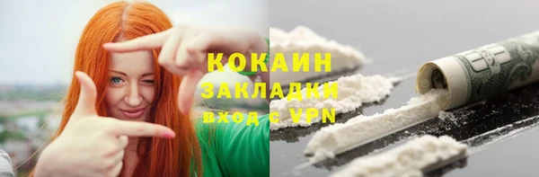 кокаин VHQ Алексин