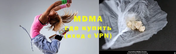 кокаин перу Абаза