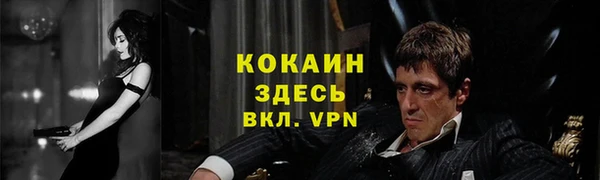 кокаин VHQ Алексин
