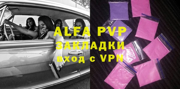 мет Абдулино