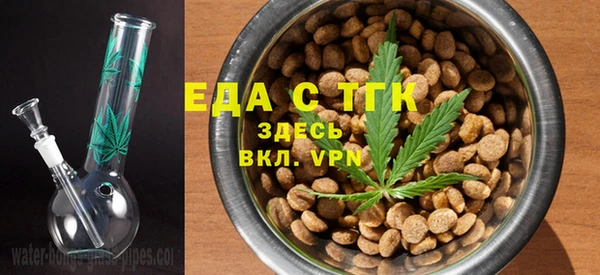 кокаин перу Абаза