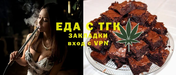 MESCALINE Абинск