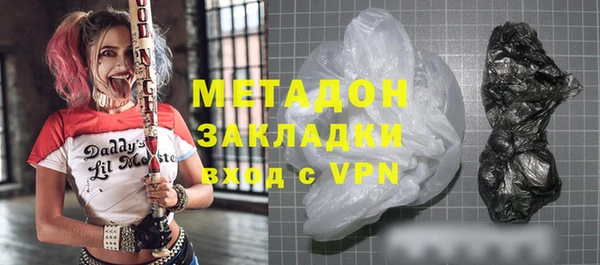 кокаин перу Абаза