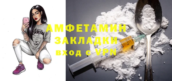 кокаин перу Абаза