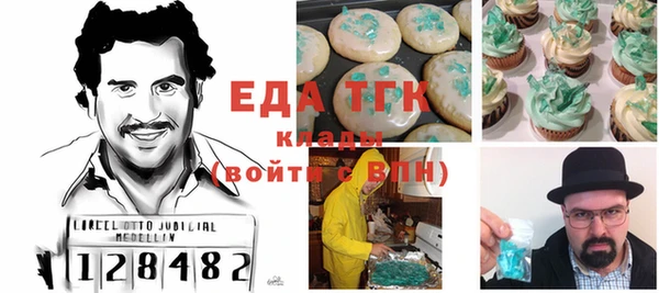 MESCALINE Абинск