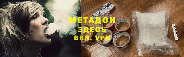 амфетамин Лабытнанги