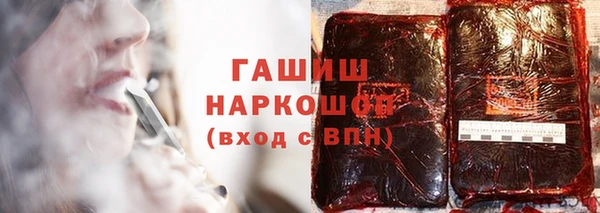 кокаин перу Абаза