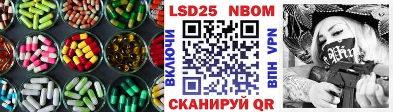 LSD-25 экстази ecstasy  Шумерля 