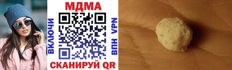 МДМА crystal  Шумерля 
