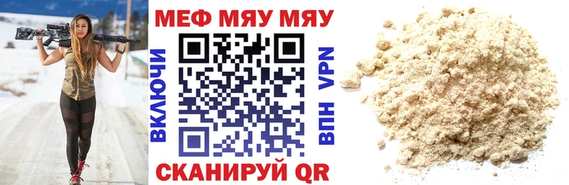 kraken ССЫЛКА  Шумерля  МЕФ кристаллы 