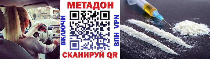 наркотики  Шумерля  МЕТАДОН мёд 