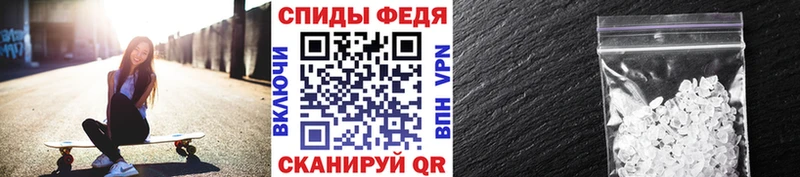 МЕТАМФЕТАМИН витя Шумерля