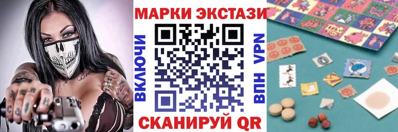 Марки NBOMe 1500мкг  Шумерля 