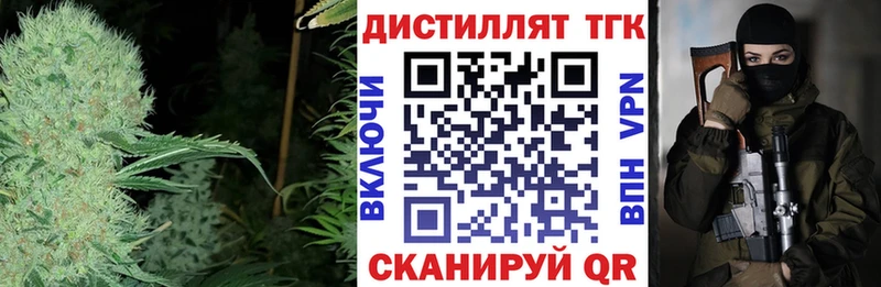 ТГК концентрат  маркетплейс наркотические препараты  Шумерля  kraken как войти 