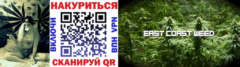 Канабис VHQ  hydra маркетплейс  Шумерля 